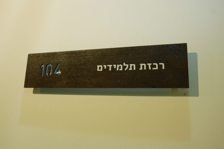שילוט פנים | LIGRAF