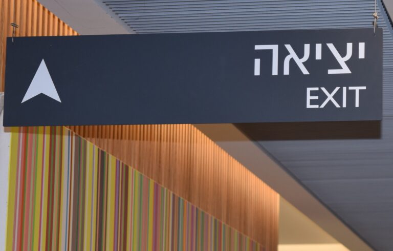 שילוט פנים | LIGRAF