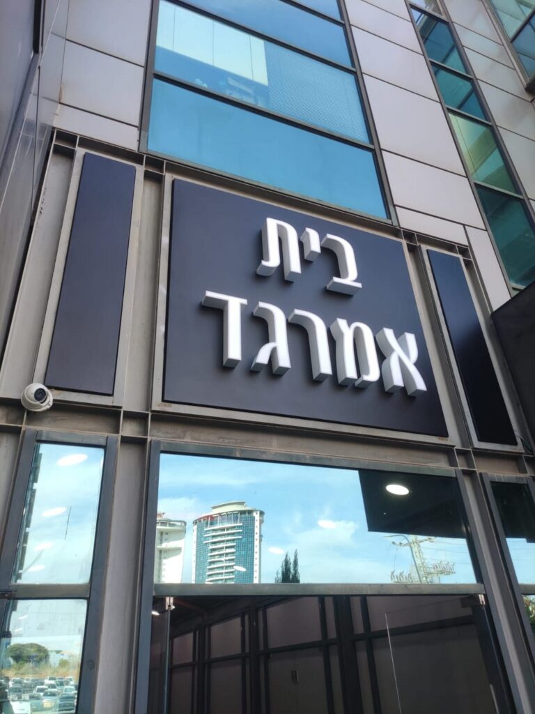 שילוט חוץ | LIGRAF