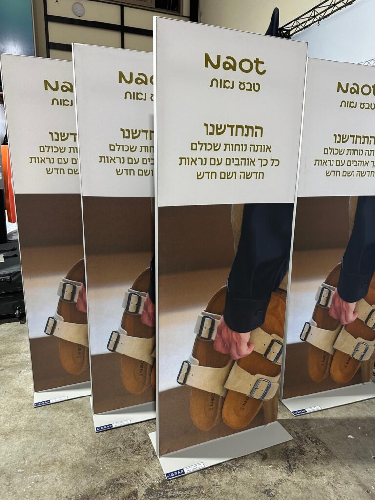 סטנדים ומעמדים לתצוגה — ברושורים, קטלוגים ומוצרים