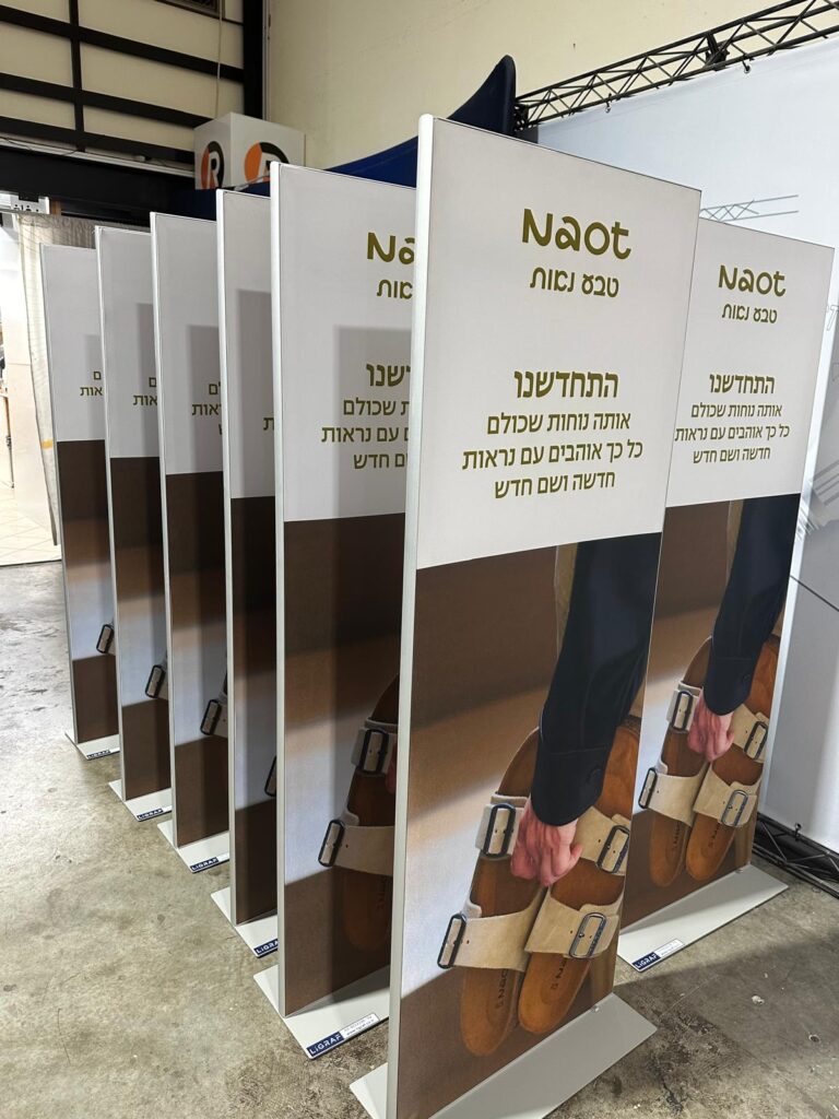 סטנדים ומעמדים לתצוגה — ברושורים, קטלוגים ומוצרים