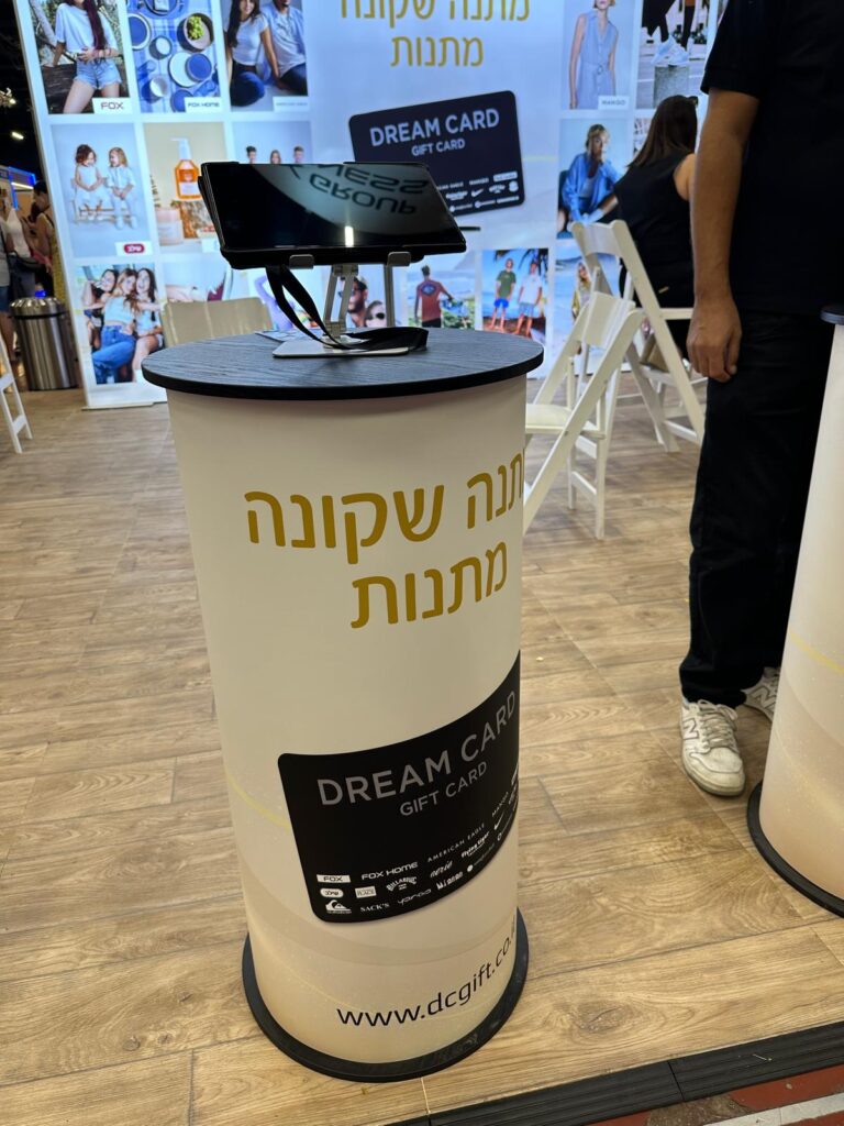 סטנדים ומעמדים לתצוגה — ברושורים, קטלוגים ומוצרים