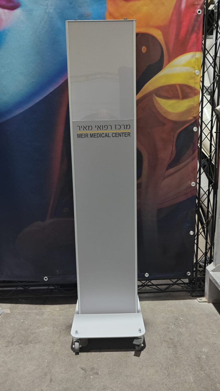 סטנדים ומעמדים לתצוגה — ברושורים, קטלוגים ומוצרים