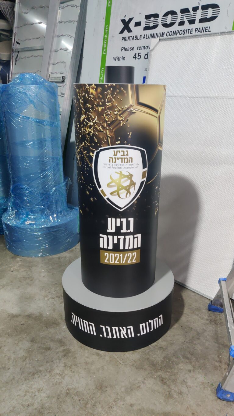 סטנדים ומעמדים לתצוגה — ברושורים, קטלוגים ומוצרים