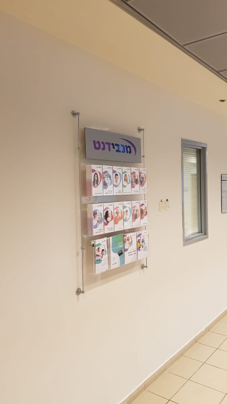סטנדים ומעמדים לתצוגה — ברושורים, קטלוגים ומוצרים