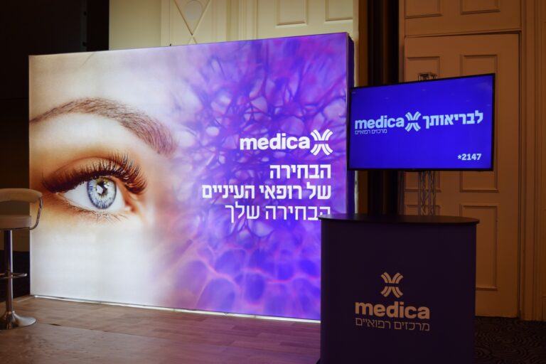 קיר מואר פריימלס — תצוגת LED על בד נמתח