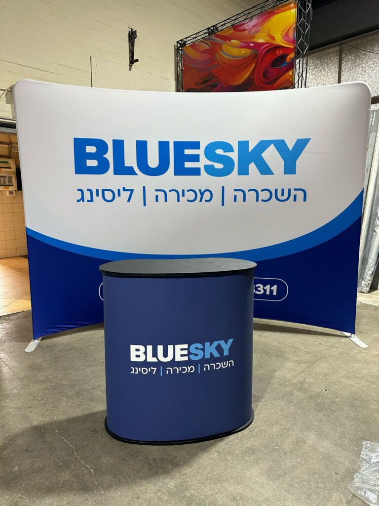 Easy-Shape Display — ביתן בד מואר