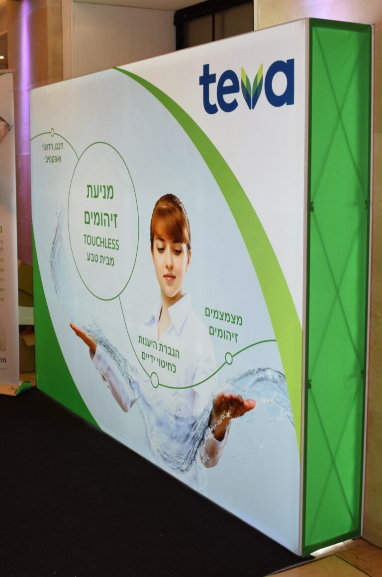 Pop-up Display — קיר תצוגה נייד לתערוכות