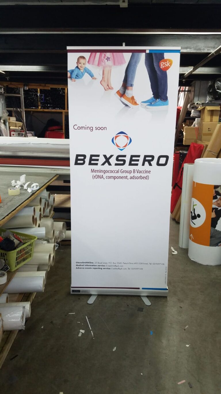 Roll-up Display — רולאפ לתערוכות וכנסים