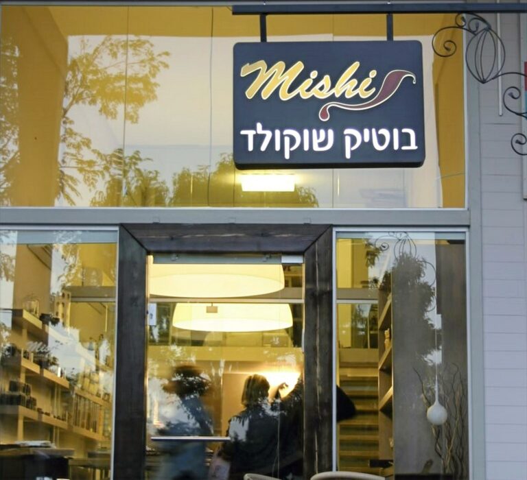 שירותי שילוט