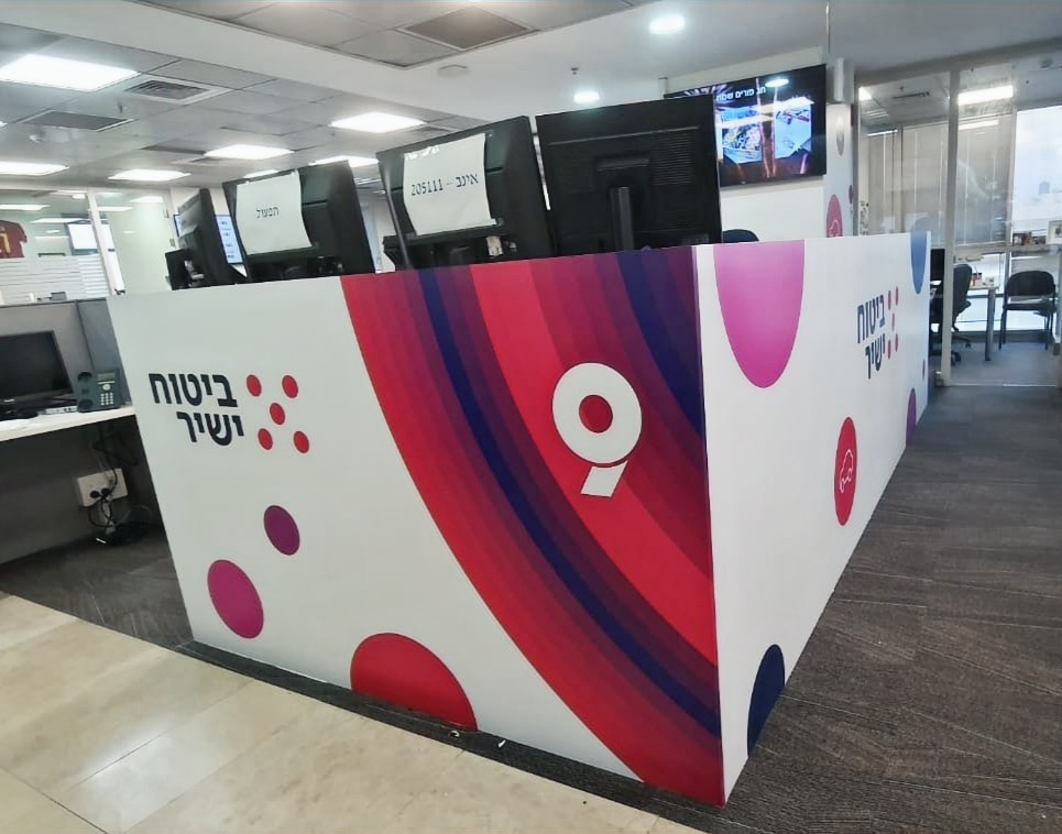 ביטוח ישיר