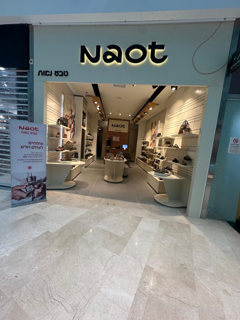 שילוט מסחרי