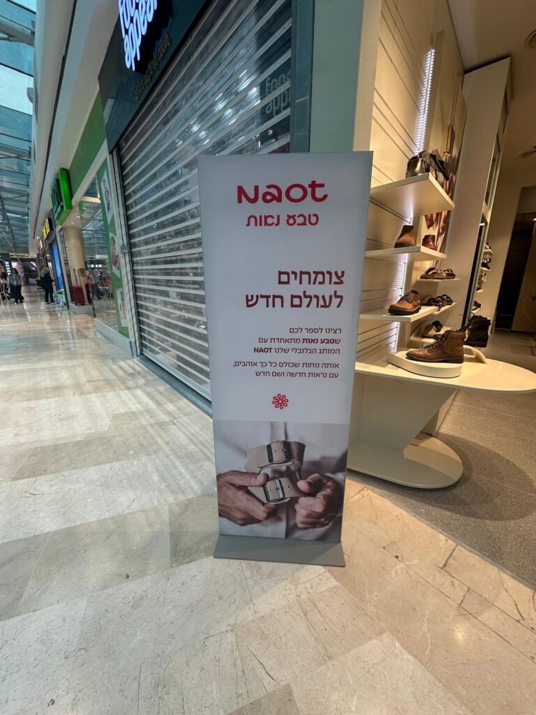 סטנדים ניידים