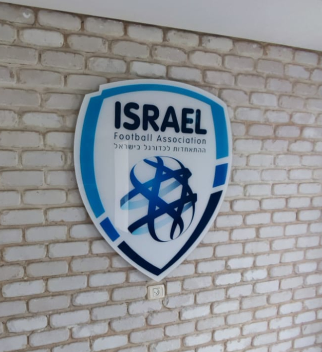 נבחרת ישראל
