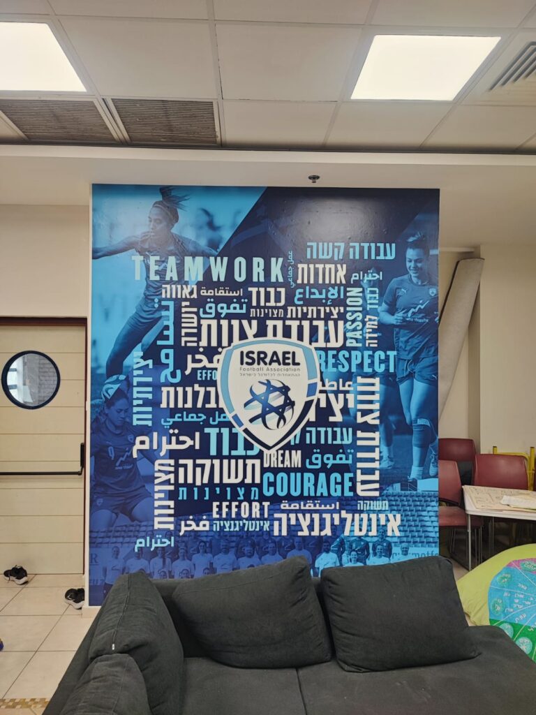 דגלים ושלטי רחוב