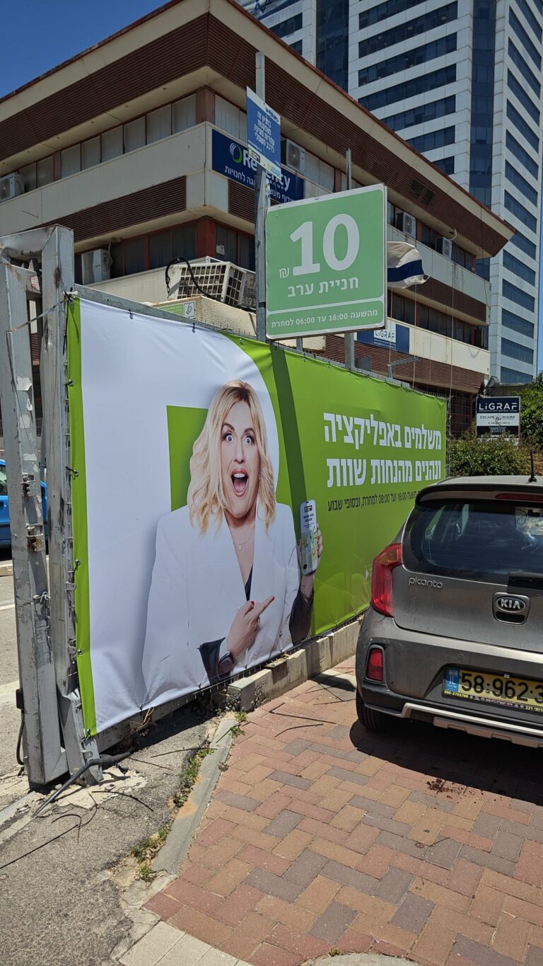 טוטמים ועמודי שילוט