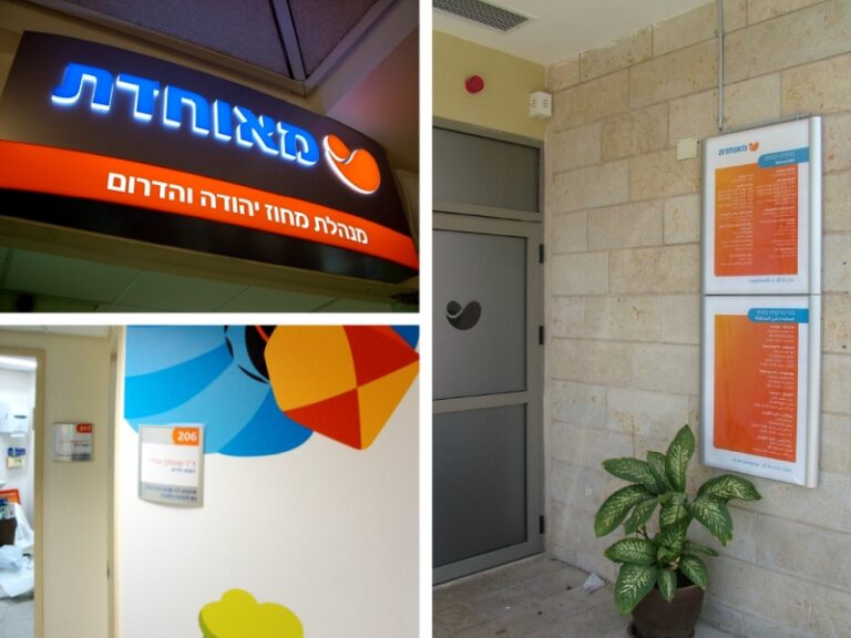 שירותי שילוט