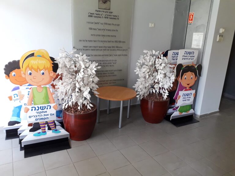 סטנדים ומעמדים לתצוגה — ברושורים, קטלוגים ומוצרים