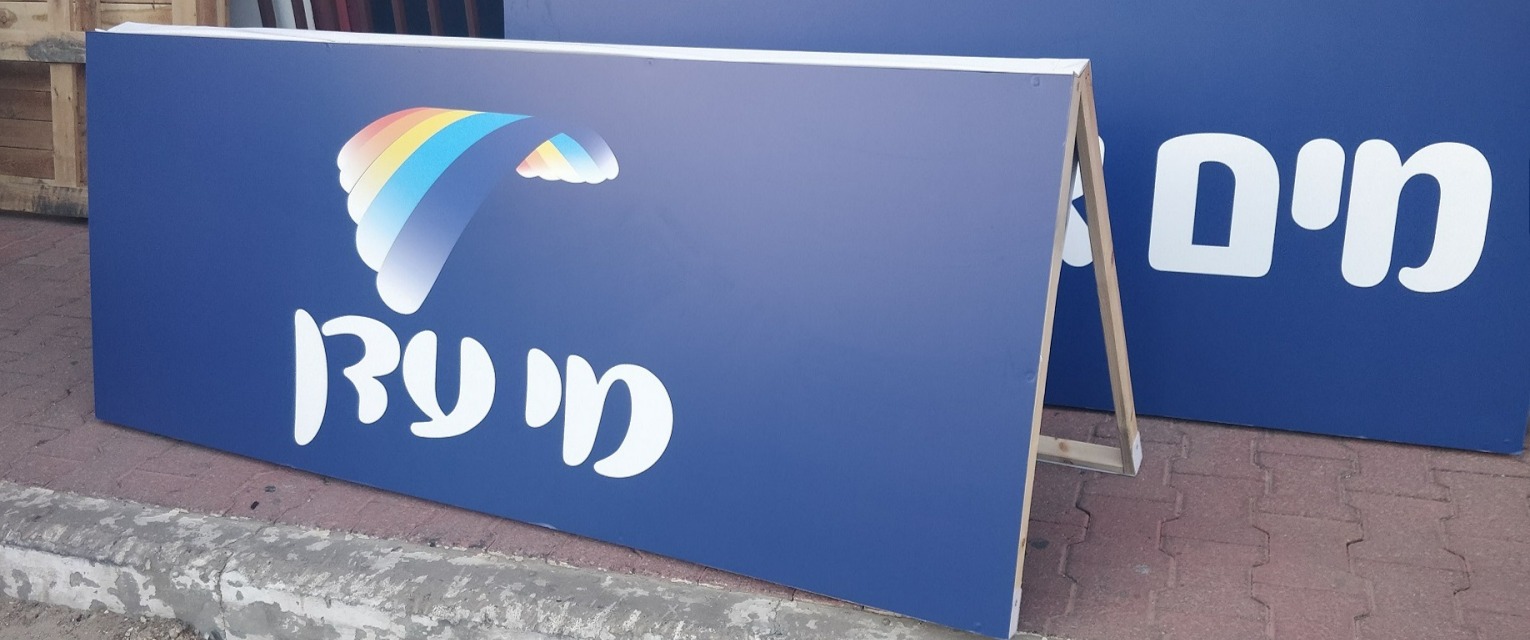 בחירת מתקני תצוגה המותאמים לצרכיך