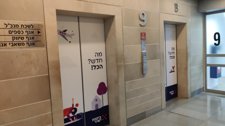 שלטי אקריליק