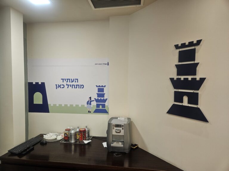 שילוט משרדים