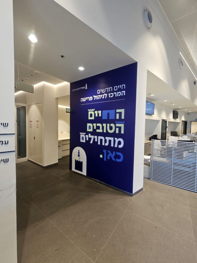 מיתוג עסקי מלא