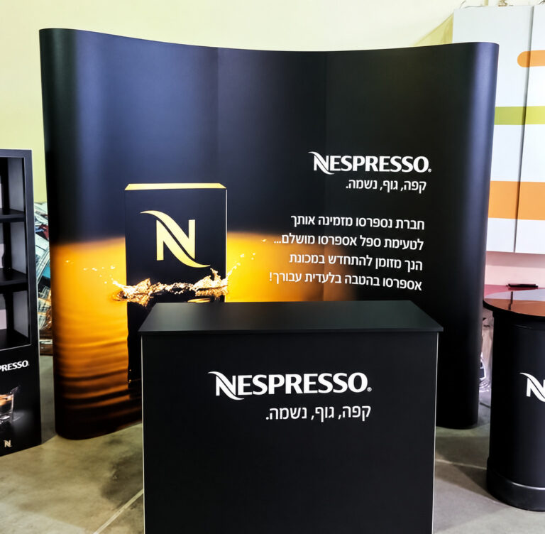 Pop-up Display — קיר תצוגה נייד לתערוכות