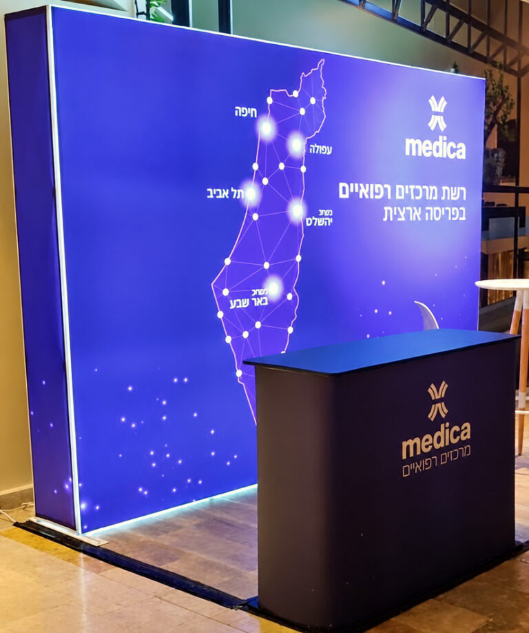 Pop-up Display — קיר תצוגה נייד לתערוכות