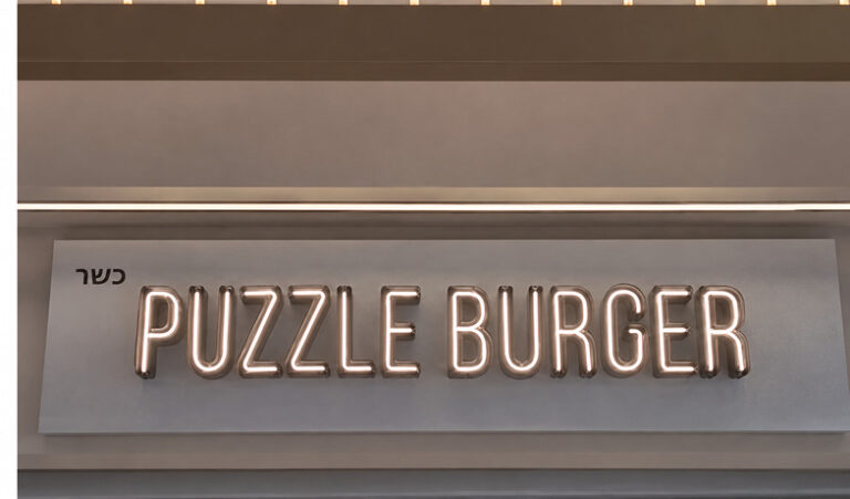 שלט אותיות מוארות PUZZLE BURGER | LIGRAF