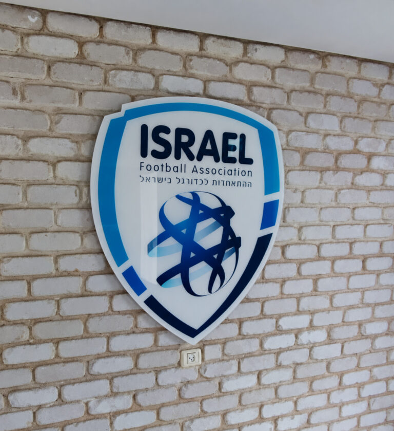 נבחרת ישראל